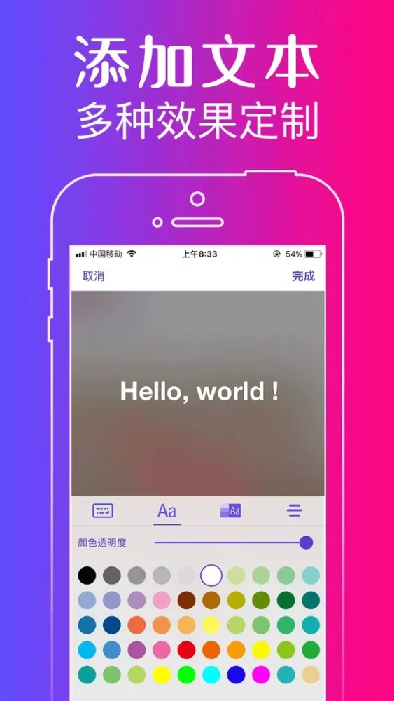 Capturas de pantalla de GIF制作器-照片视频制作无水印动图gif