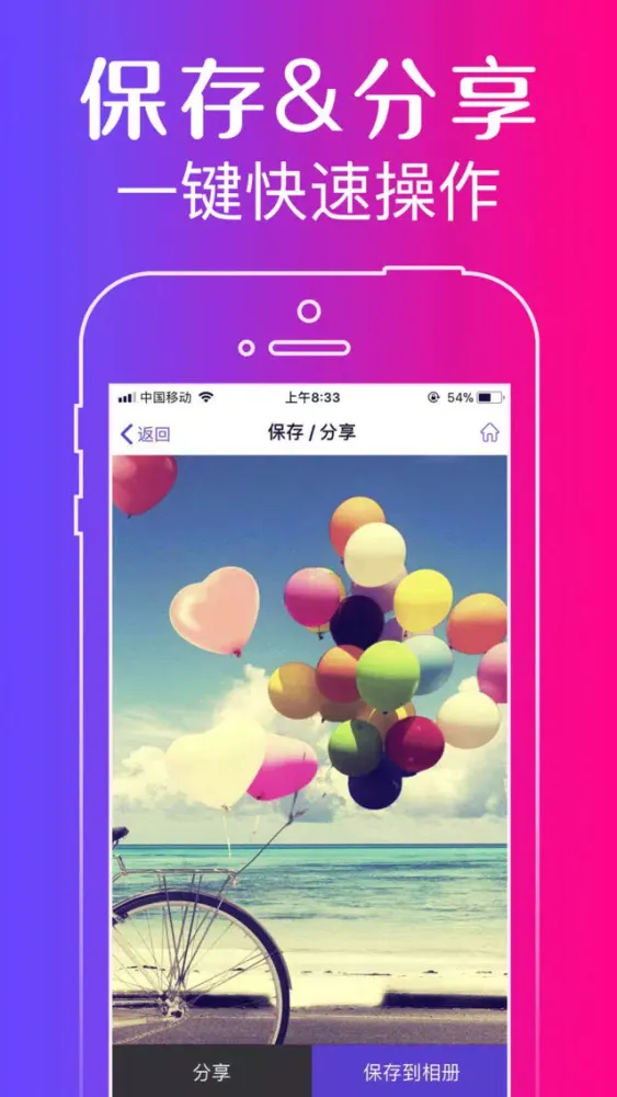 Capturas de pantalla de GIF制作器-照片视频制作无水印动图gif