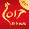 新春祝福大全Pro版-2017最新最全面的拜年祝福短信