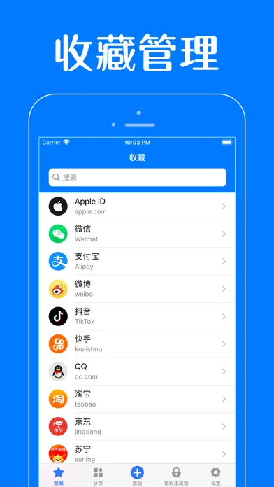 Password Manager-keep secret スクリーンショット