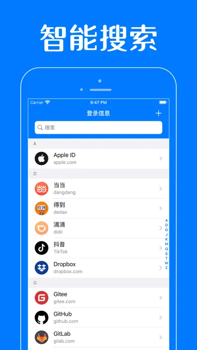 Password Manager-keep secret スクリーンショット