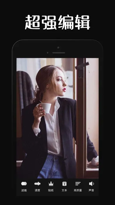 Capturas de pantalla de 唯美视频剪辑大师-视频裁剪&视频压缩工具
