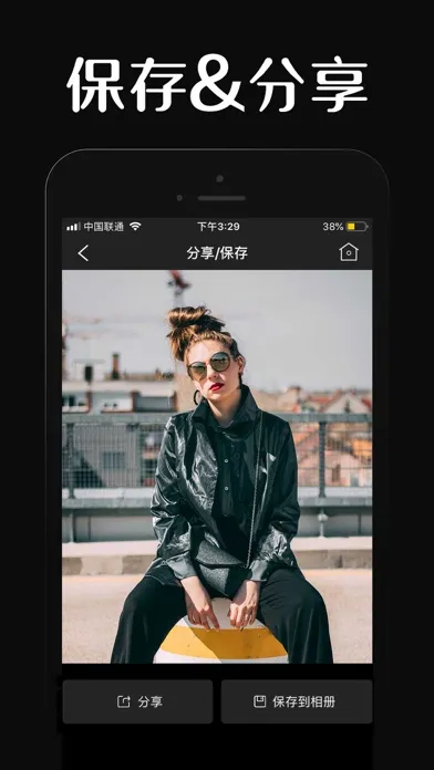Capturas de pantalla de 唯美视频剪辑大师-视频裁剪&视频压缩工具