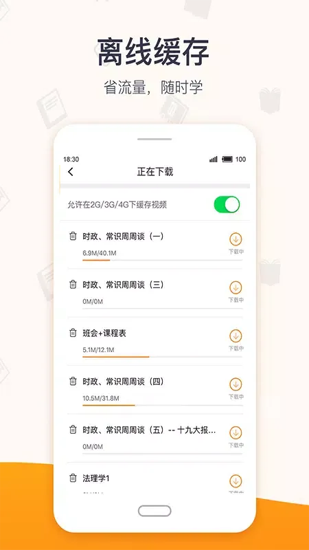 صور 超格教育