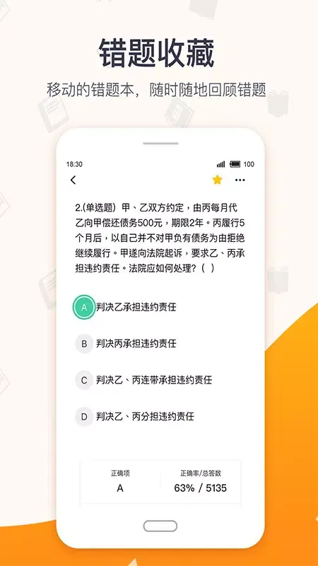 صور 超格教育