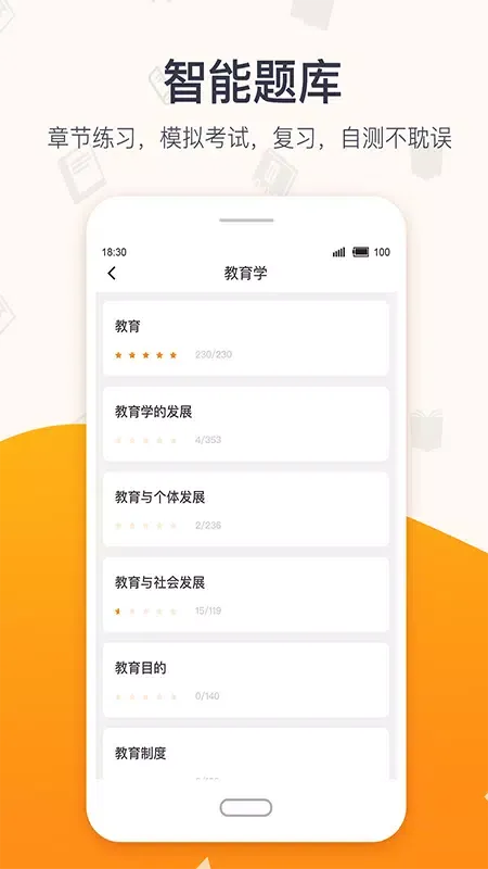 صور 超格教育
