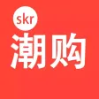 Skr - 运动潮流潮购 Skr - 运动潮流潮购