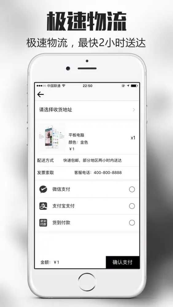 Captures d'écran de 潮品 带你入手最潮的科技产品