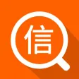 信用贷款-快捷信用贷款微贷网上资讯攻略
