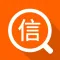 信用贷款-快捷信用贷款微贷网上资讯攻略