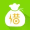 借钱用-平安快捷的秒速借钱给你花贷款APP