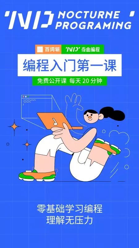 Ảnh chụp màn hình của 百职帮