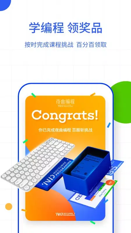 Ảnh chụp màn hình của 百职帮