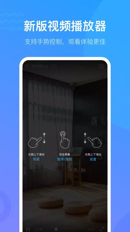 Capturas de tela do 学习通