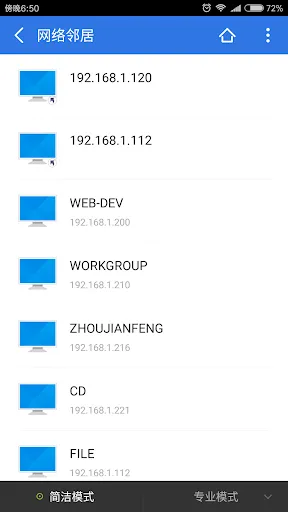 File Manager Screenshots