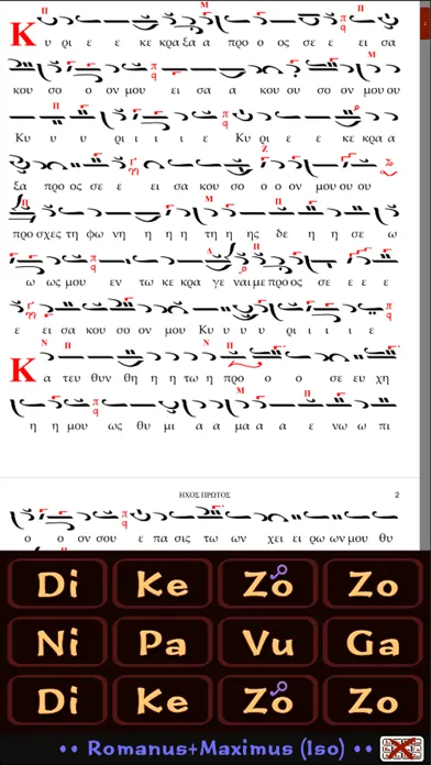 Capturas de pantalla de Psaltikon Tonarion D