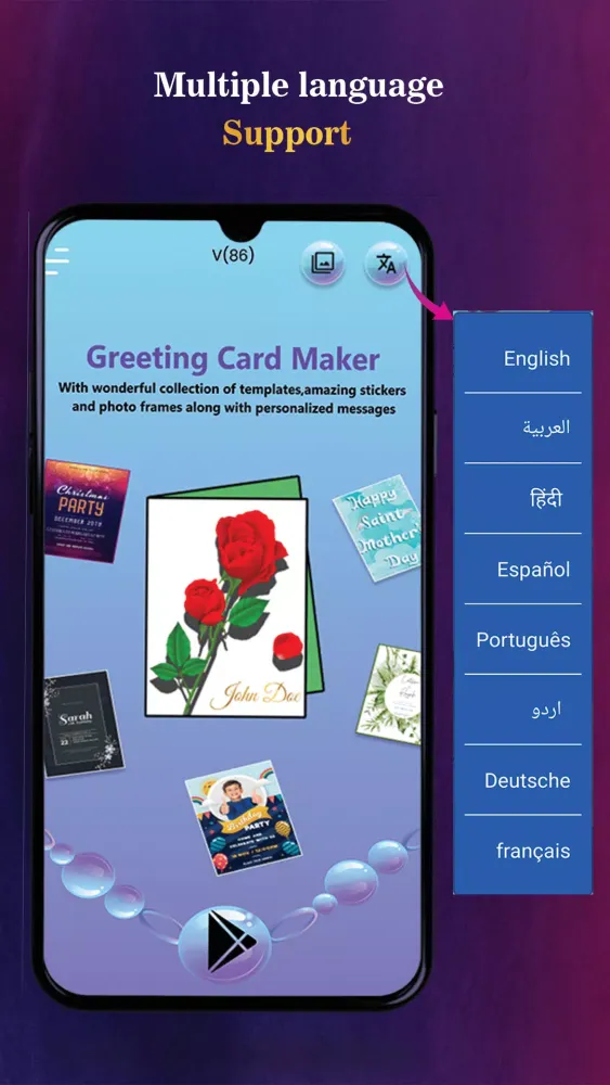 Скриншоты DIY Wishes Greeting Card Maker