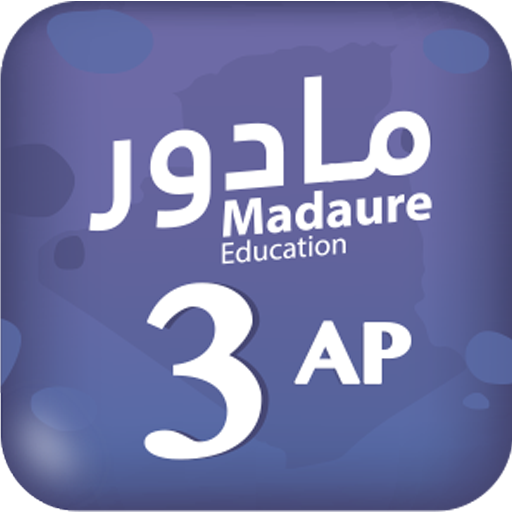 Madaure 3rd year primary Madaure 3rd year primary
