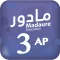 Madaure 3rd year primary