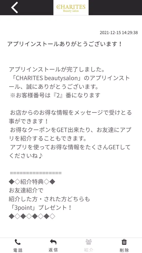 CHARITES beautysalon سکرین شاٹس