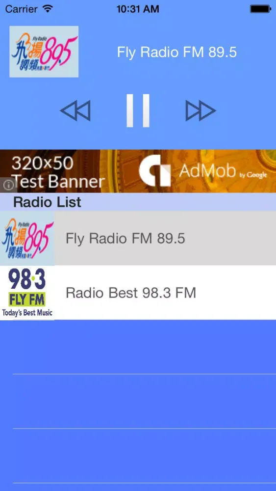 台湾电台 – All Taiwanese Radio Stations - Free Radios应用截图
