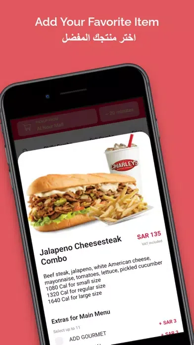 Charleys Sa应用截图
