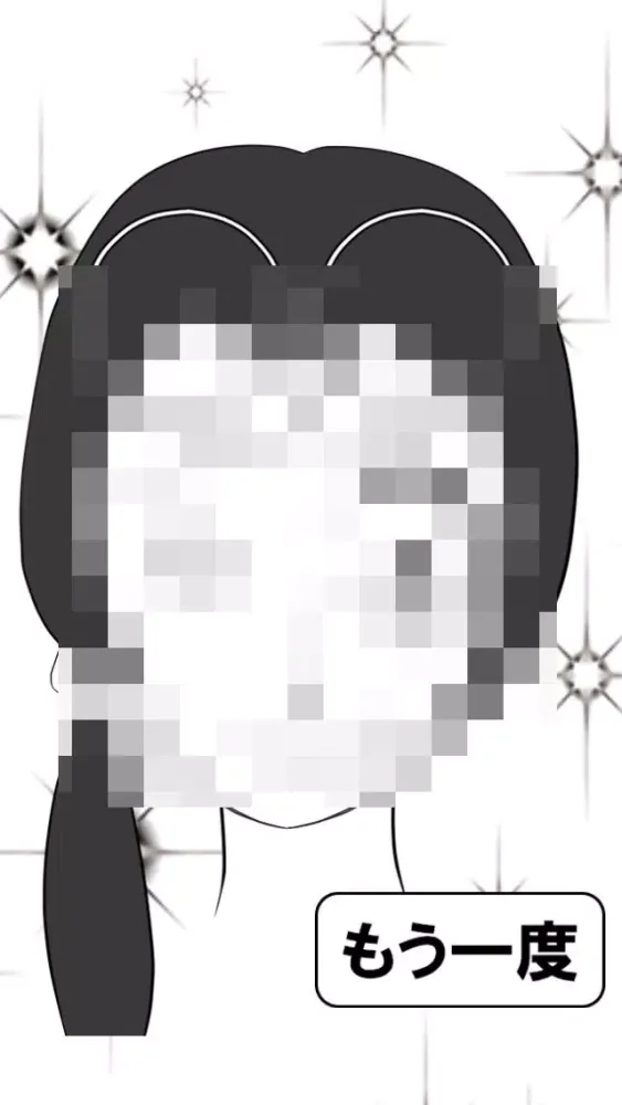 Manga Face Screenshots
