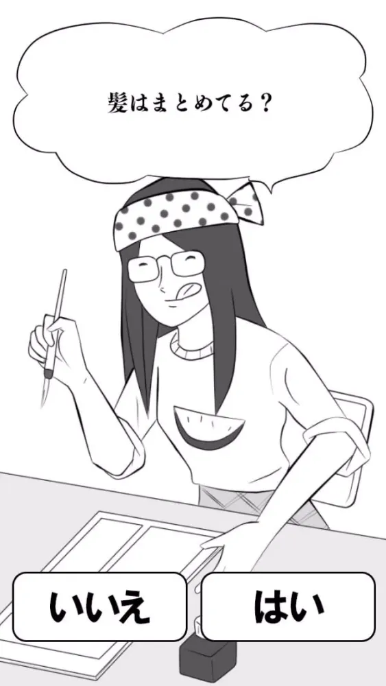Manga Face Screenshots
