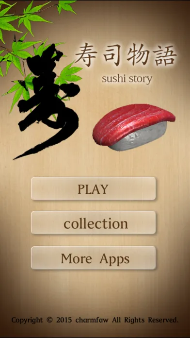 Sushi Drop स्क्रीनशॉट