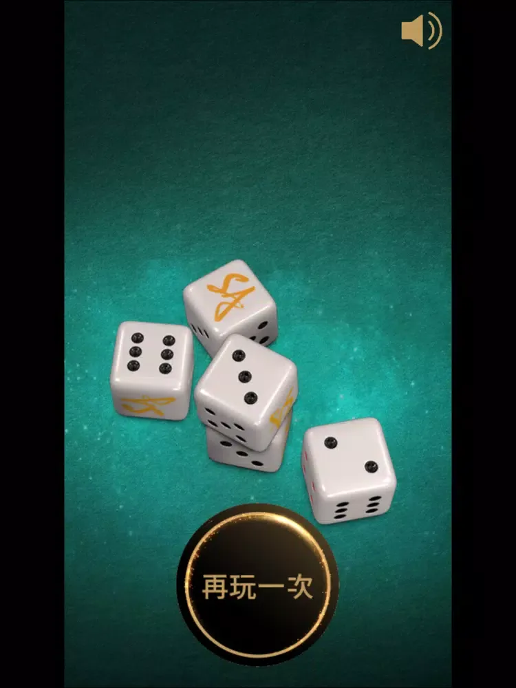SA Liar Dice iPad  Screenshots