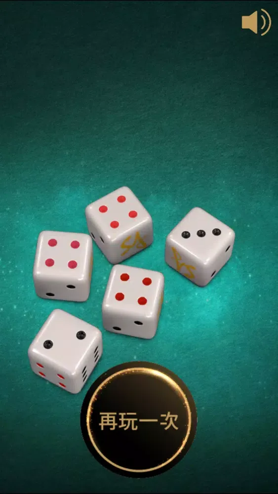 SA Liar Dice Screenshots