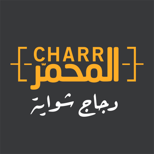 Charr | محمر