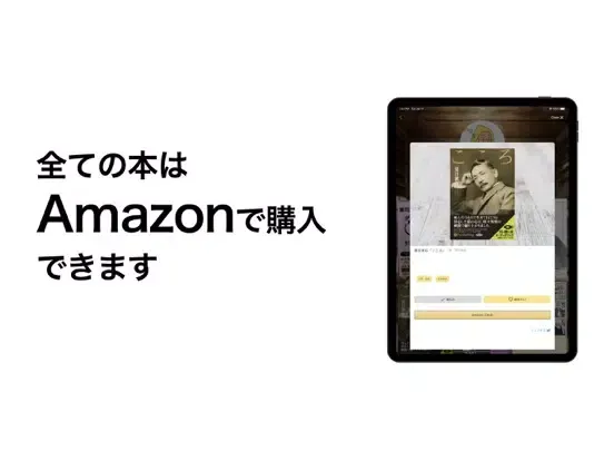 Capturas de tela do 手のひら書店 iPad 