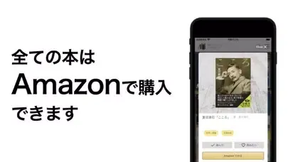 Capturas de tela do 手のひら書店