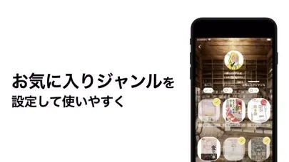 Capturas de tela do 手のひら書店