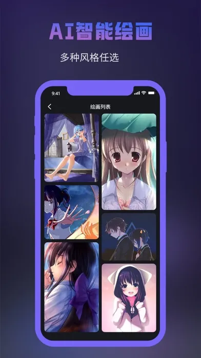 ChatMate - 人工智能 Ai聊天 创作机器人 سکرین شاٹس