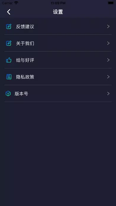 Zrzuty ekranu Chat up - AI写作&智能写作&一键作文古诗章生成器