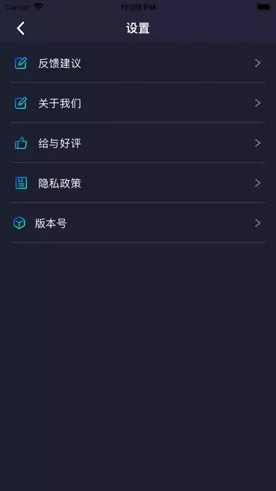 Tangkapan layar Chat up - AI写作&智能写作&一键作文古诗章生成器