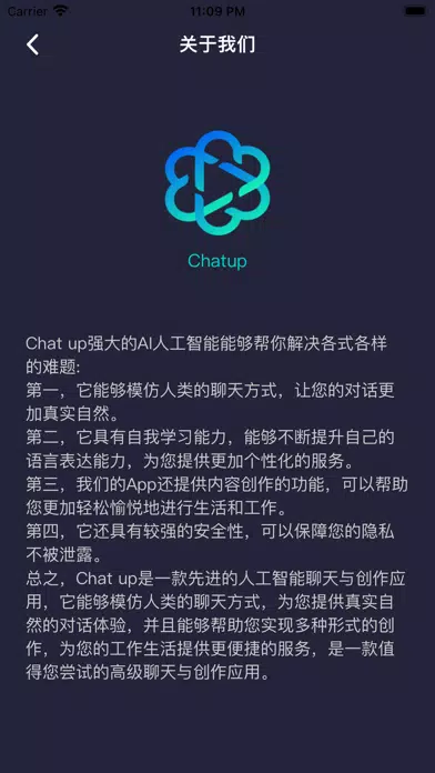 Zrzuty ekranu Chat up - AI写作&智能写作&一键作文古诗章生成器