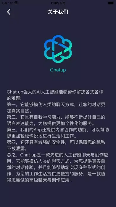 Tangkapan layar Chat up - AI写作&智能写作&一键作文古诗章生成器