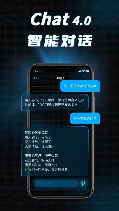 Скриншоты AI对话论文生成器