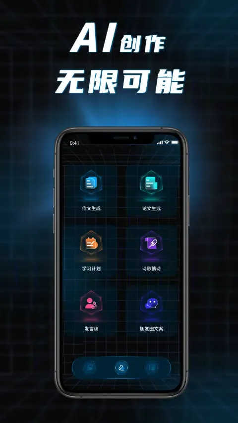 Скриншоты AI对话论文生成器
