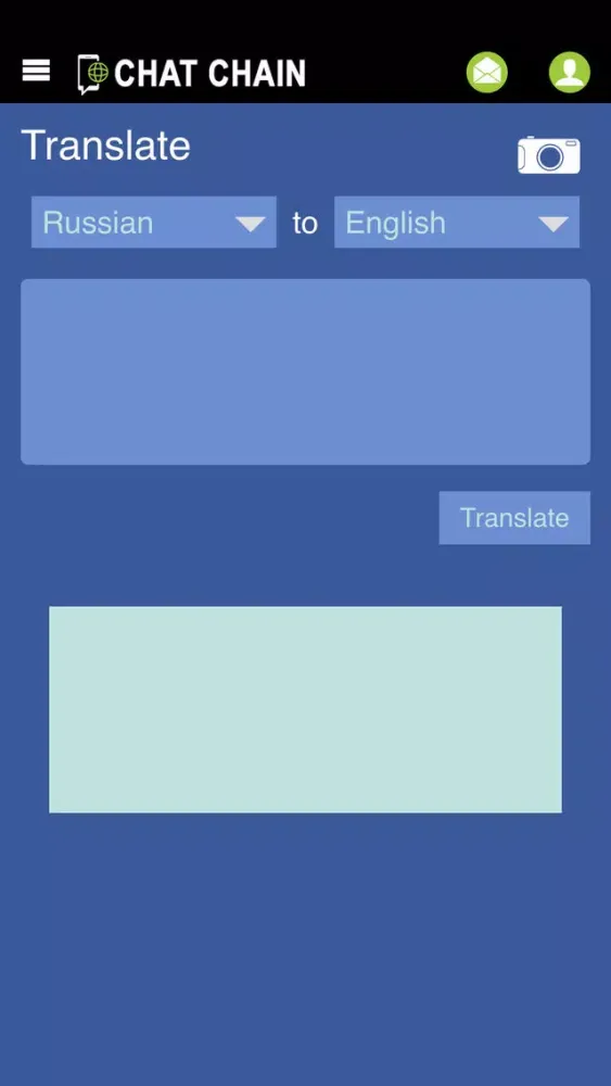 ภาพหน้าจอของ Chat Chain