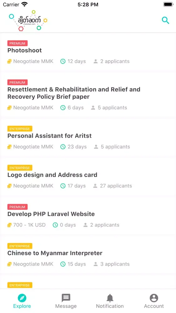 Скриншоты Chate Sat - Freelancer
