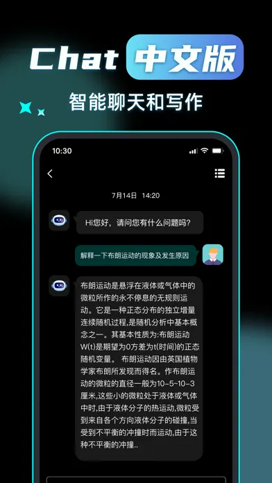 Zrzuty ekranu ChatGopet- AI视频,小说推文,AI绘画,AI写作