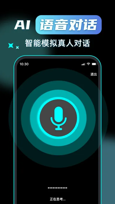 Zrzuty ekranu ChatGopet- AI视频,小说推文,AI绘画,AI写作