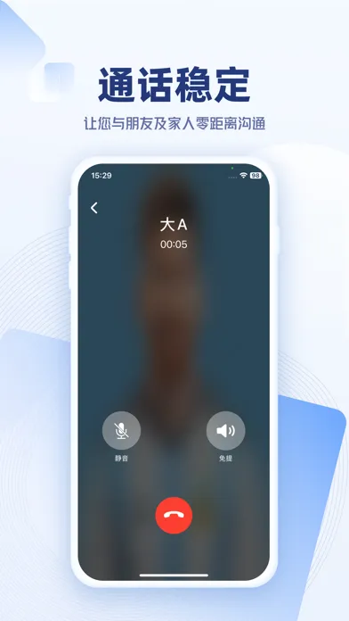 Capturas de pantalla de OneChat-安全快捷的即时通讯工具