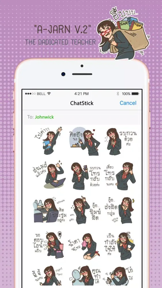 Capturas de tela do A-jarn V.2 Stickers for iMessage By ChatStick