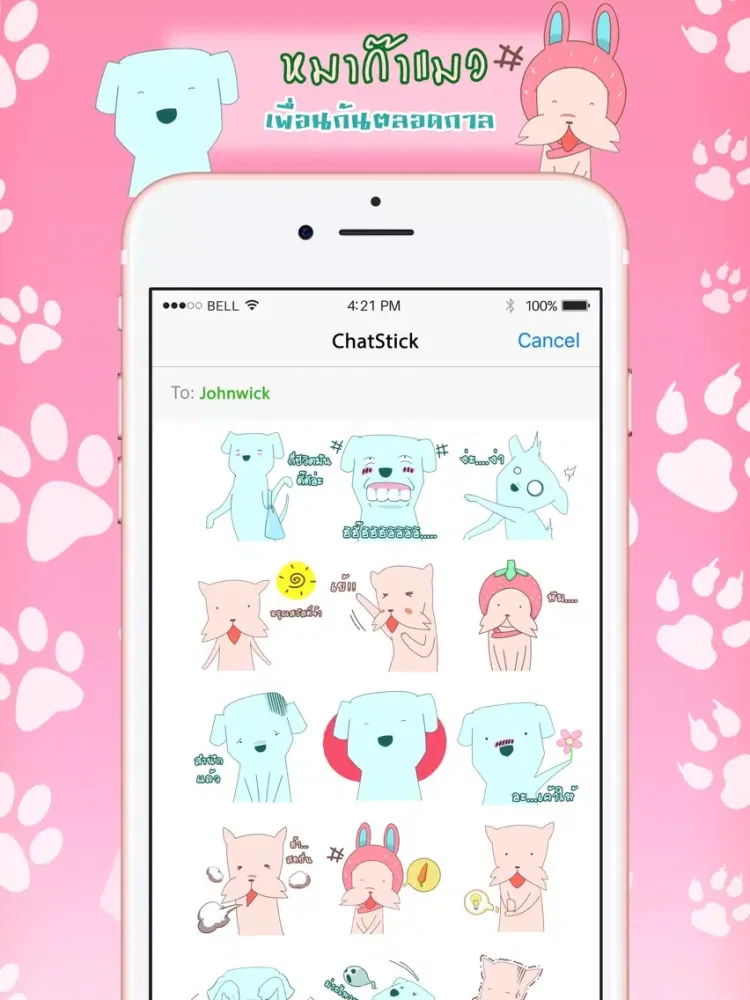 Dog and Cat is Friend Stickers for iMessage iPad  Screenshots