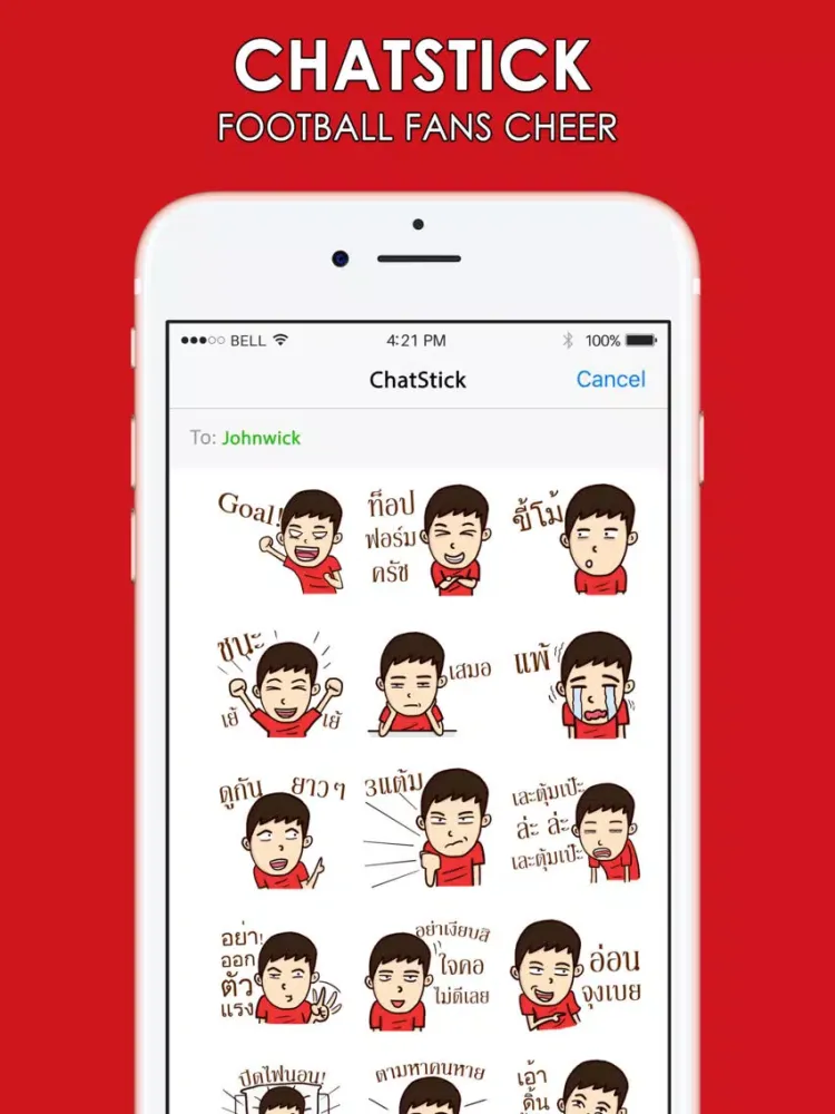 ภาพหน้าจอของ Football Fans Cheer Stickers Keyboard By ChatStick iPad 